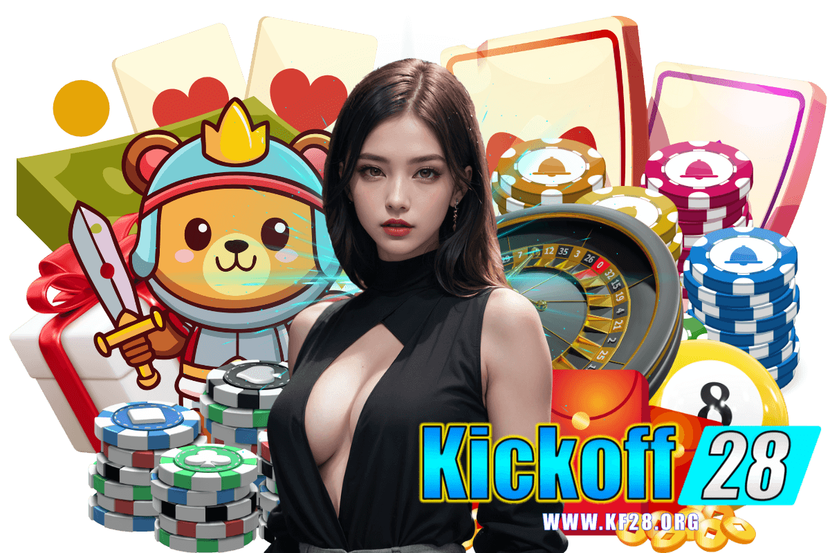 kickoff28 แจกเครดิตฟรี